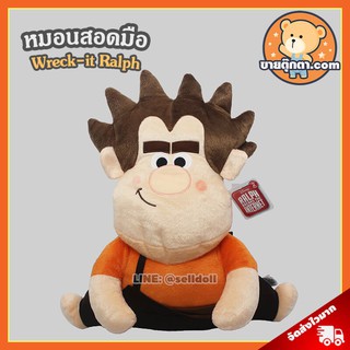 หมอนสอดมือ Ralph ลิขสิทธิ์แท้ / หมอนสอดมือ Wreck-it Ralph Disney /  หมอนสอดมือ ราล์ฟ / หมอน Ralph / หมอน Wreck it Ralph