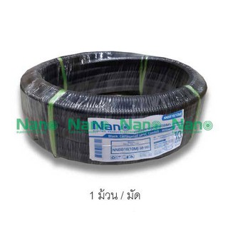 ท่ออ่อนลูกฟูก(มิล) 10ม. ( 1 ม้วน/มัด ) NNBB(10M) ยกเลิกขาย