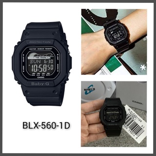 Baby-G👉 สีดำดุ BLX-560-1D ของแท้💯%