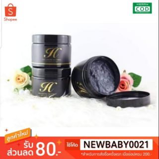 ไฮโซเคราตินทรีทเม้นท์ ขนาด 300 กรัม (1 กระปุก)