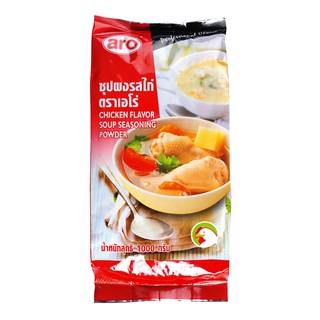 เอโร่ ซุปผงรสไก่ 1000 ก.