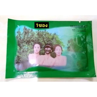 มาส์กโคลนลอกสิวเสี้ยน Beauty Host มาส์ก (1แผ่น)