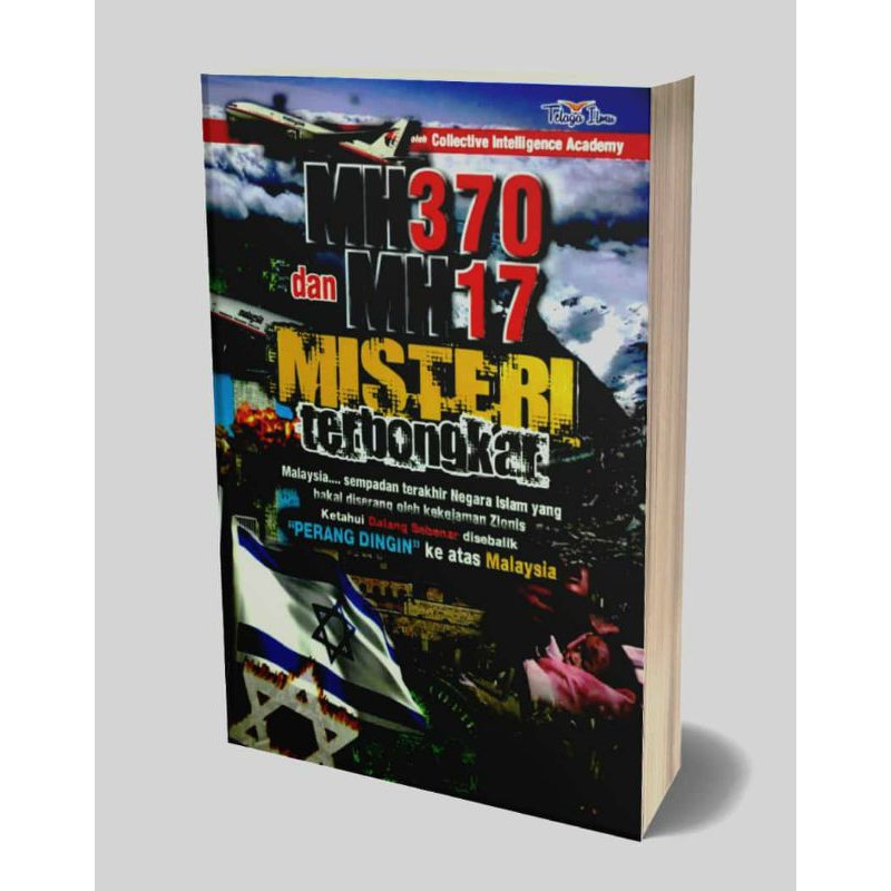 MH370 และ MH17 MYSTERY รื้อถอน