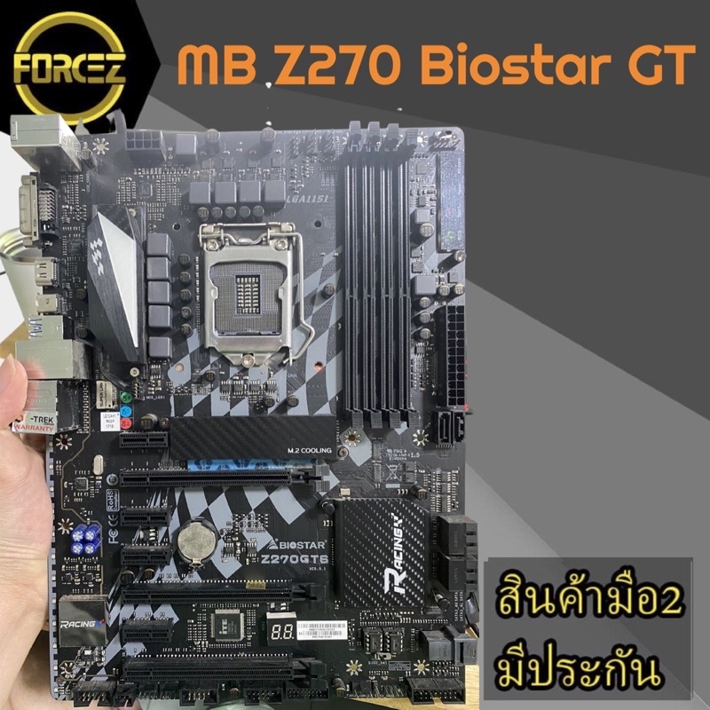 ✅ส่งเร็ว✅ Mainboard Z270 Biostar GTB