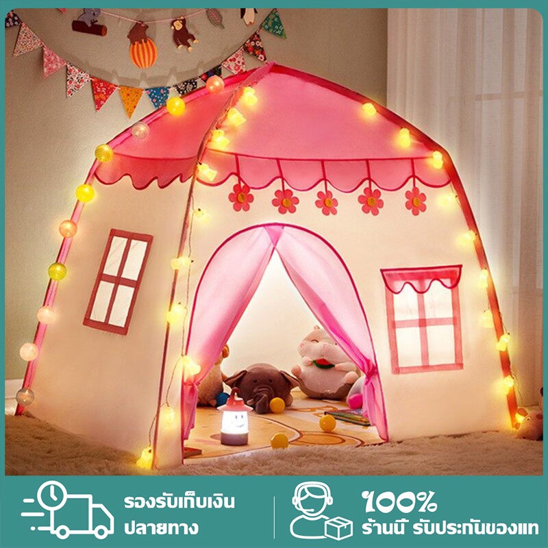 เต็นท์ปราสาทสำหรับเด็ก บ้านเด็กเต็นท์เด็ก บ้านของเล่น ปราสาทเจ้าหญิงเด็ก ปราสาทของเล่นเด็ก ปราสาทบ้านเล็กสามารถนอนได