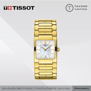 นาฬิกาผู้หญิง TISSOT  T-Trend  รุ่น T090.310.33.111.00