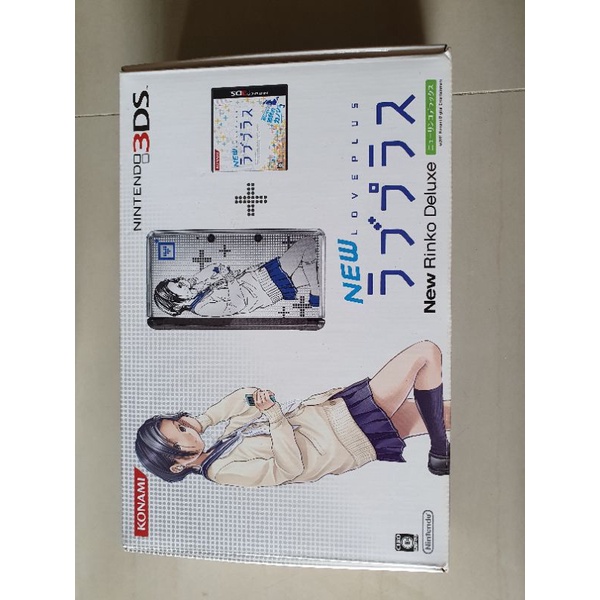 3DS Limited Love plus Rinko