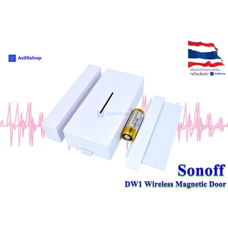 SONOFF DW1 Wireless Magnetic Door