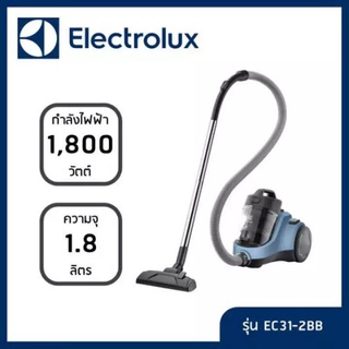 ELECTROLUX เครื่องดูดฝุ่นแบบกล่อง (ความจุฝุ่น 1.8 ลิตร 1800 วัตต์) รุ่น EC31-2BB