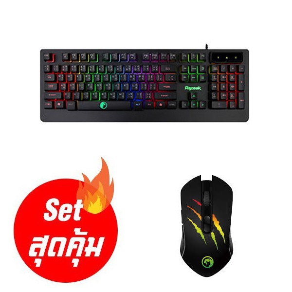 RAZEAK OSIRIS KG8702 Keyboard คีย์บอร์ดมีไฟ พร้อม Mouse เมาส์มาโคร MARVO รุ่น M425G มีไฟ LED