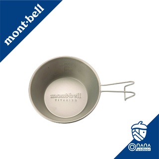 Montbell TITANIUM SIERRA CUP