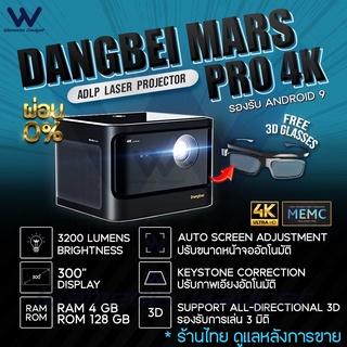 Dangbei Mars Pro 4K Laser DLP Projector, 3200 ANSI Lumens  with Android 4GB+128G, 2*10W HiFi Speakers, Auto Keystone