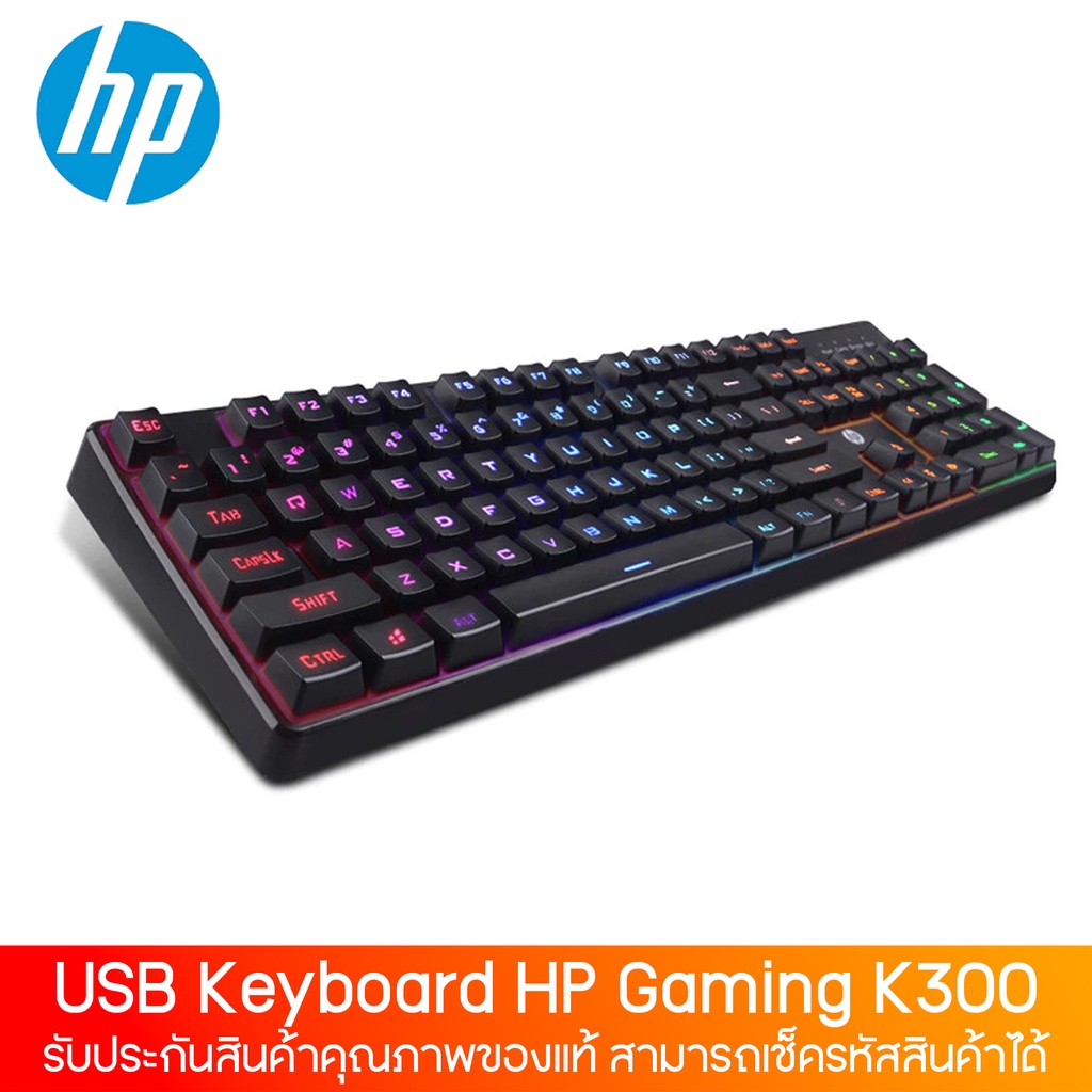 USB Keyboard HP Gaming K300