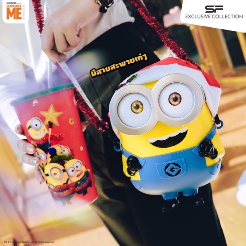 ถังป็อปคอร์น Minions มินเนี่ยน SF