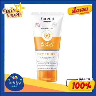 Eucerin ยูเซอริน ซันบอดี้ ดรายทัช 200มล