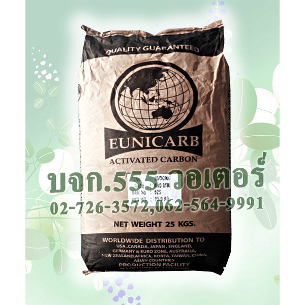 Eunicarb Activated Carbon 8x16,8x30