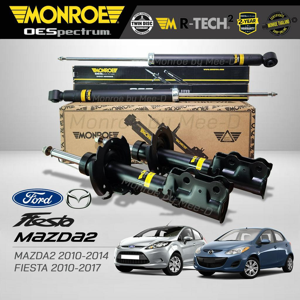 MONROE โช๊คอัพ MAZDA 2 ปี 2010-2014 / FIESTA ปี 2010-2017 Original (R) G7401 / (L) G7402 / OESpectrum 378153SP