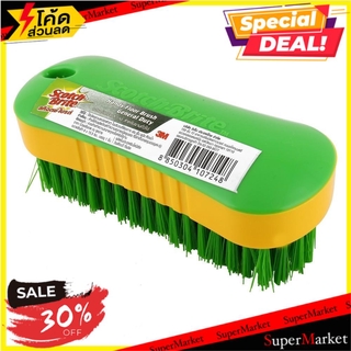 ✨Sale✨ แปรงขัดพื้นและผนัง สีเขียว SCOTH-BRITE FLOOR/WALL BRUSH GREEN SCOTCH แปรงทำความสะอาด