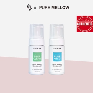 Puremellow OASIS BUBBLE MILD/DEEP FOAM CLEANSER โฟมล้างหน้า 100 มล.