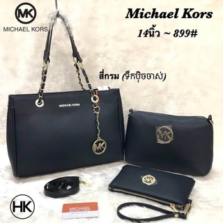 ยี่ห้อ   : MK ขนาด : 14นิ้ว ชุด3ใบ เกรด  : พรีเมียม ราคา  : 990฿ ส่งฟรี ลทบ Ems+50 ภาพถ่ายจากสินค้าจริง สนใจสอบถามได้ค่ะ