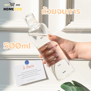 ขวดใส ขวดน้ำพลาสติกใส ขนาด 500 มล แบบพกพา แบบเรียบง่าย สําหรับนักเรียน-295