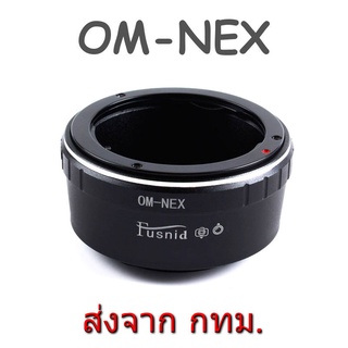 OM-NEX Adapter Olympus OM Lens to Sony NEX E FE Mount Camera