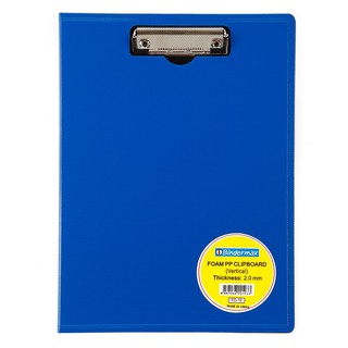 คลิปบอร์ด PP Foam A4 สีฟ้า ไบน์เดอร์แม็กซ์ FO-10 PP Foam Clipboard A4 Blue Binder Max FO-10