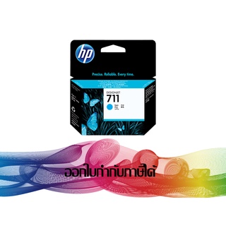 HP 711 Cyan 29 ml. ORIGINAL INK  (CZ130A)