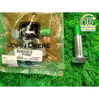 น๊อตกันฟรี (R139952) จอห์นเดียร์ John Deere 5310,5610,5715,5050D,5065E