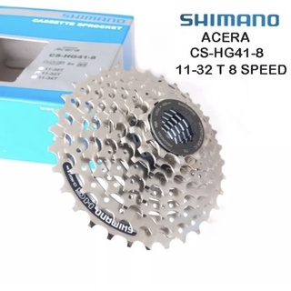 เฟือง SHIMANO รุ่น ACERA CS-HG41-8 เฟืองท้ายจักรยาน ชนิดเฟืองสวม 8 สปีด 11- 32 ฟัน