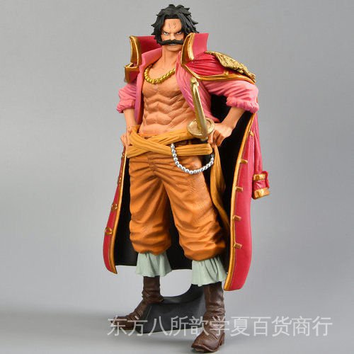 [ลดราคาทั้งร้าน] ฟิกเกอร์ KOA Art King One Piece Gore D Roger One Piece Boutique Statue Boxed Gift W