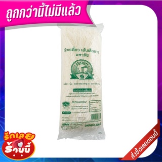 มหาชัย เส้นเล็ก 1000 กรัม Mahachai Rice Stick Noodle 1000 g