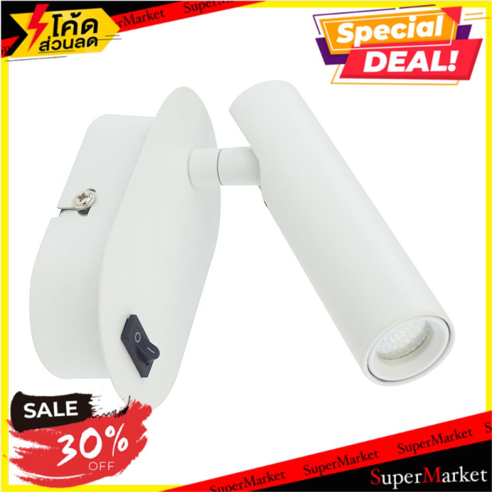 ถูกที่สุด✅  ไฟกิ่งใน LED CARINI VW0451-1 4 วัตต์ COOLWHITE 1 หัว สีขาว ไฟกิ่งภายใน LED INDOOR WALL S