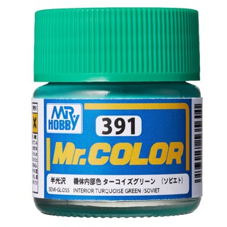 สีสูตรทินเนอร์ Mr.Hobby สีกันเซ่ C391 INTERIOR TURQUOISE GREEN SOVIET SEMI-GLOSS