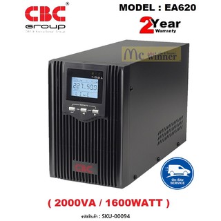 UPS (เครื่องสำรองไฟ) CBC รุ่น EA-620 LCD (2KVA/1600WATT) - รับประกันสินค้า 2 ปี  Onsite Service