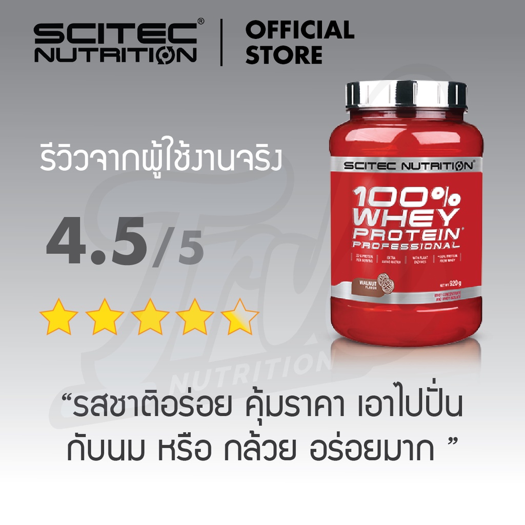 SCITEC 100% WHEY PROTEIN PROFESSIONAL 2350g PROTEIN MASA KONDICIONÉR
