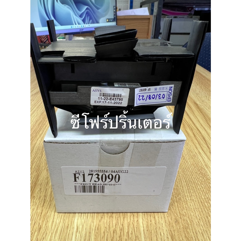 "หัวพิมพ์ใหม่ศูนย์" PRINTHEAD EPSON L1800