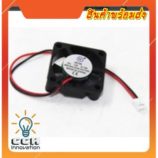 FAN (พัดลม) 30X30X10MM 12VDC