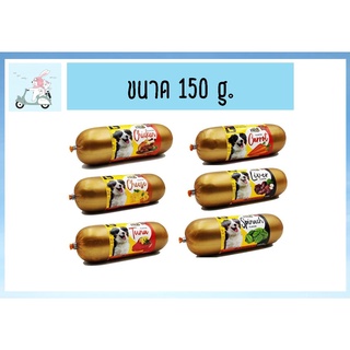 Pet8 ไส้กรอกสำหรับสุนัข 6 รสชาติ 150g ราคาต่อชิ้น