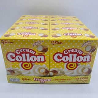 กูลิโกะ ครีม โคล่อน ขนมเด็ก cream collon glico 54 กรัม x 10 กล่อง