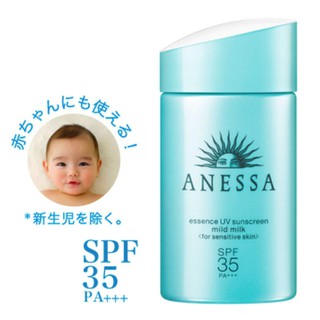 Anessa Essence UV Sunscreen Mild Milk SPF35/PA++ 60ml. ครีมกันแดด สูตรอ่อนโยน แม้ผิวเด็ก 60ml.