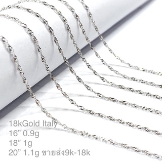 Princely สร้อยคอทองคำแท้ ITALY 18K White Gold รุ่น Disco S