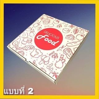 กล่องพิซซ่า 9นิ้ว........100ใบ (ราคาส่ง)