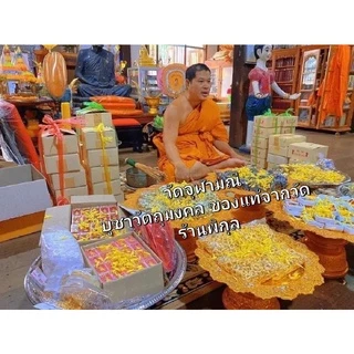 ส่งด่วนทุกวัน💥ธูปไหว้สีแดง ธูปไหว้ท้าวเวสสุวรรณ ธูป ธูปยาว ธูปแดง ธูปเปลือย ธูปราคาโรงงาน ธูป32cm ธูปควันน้อย ธูปหอม