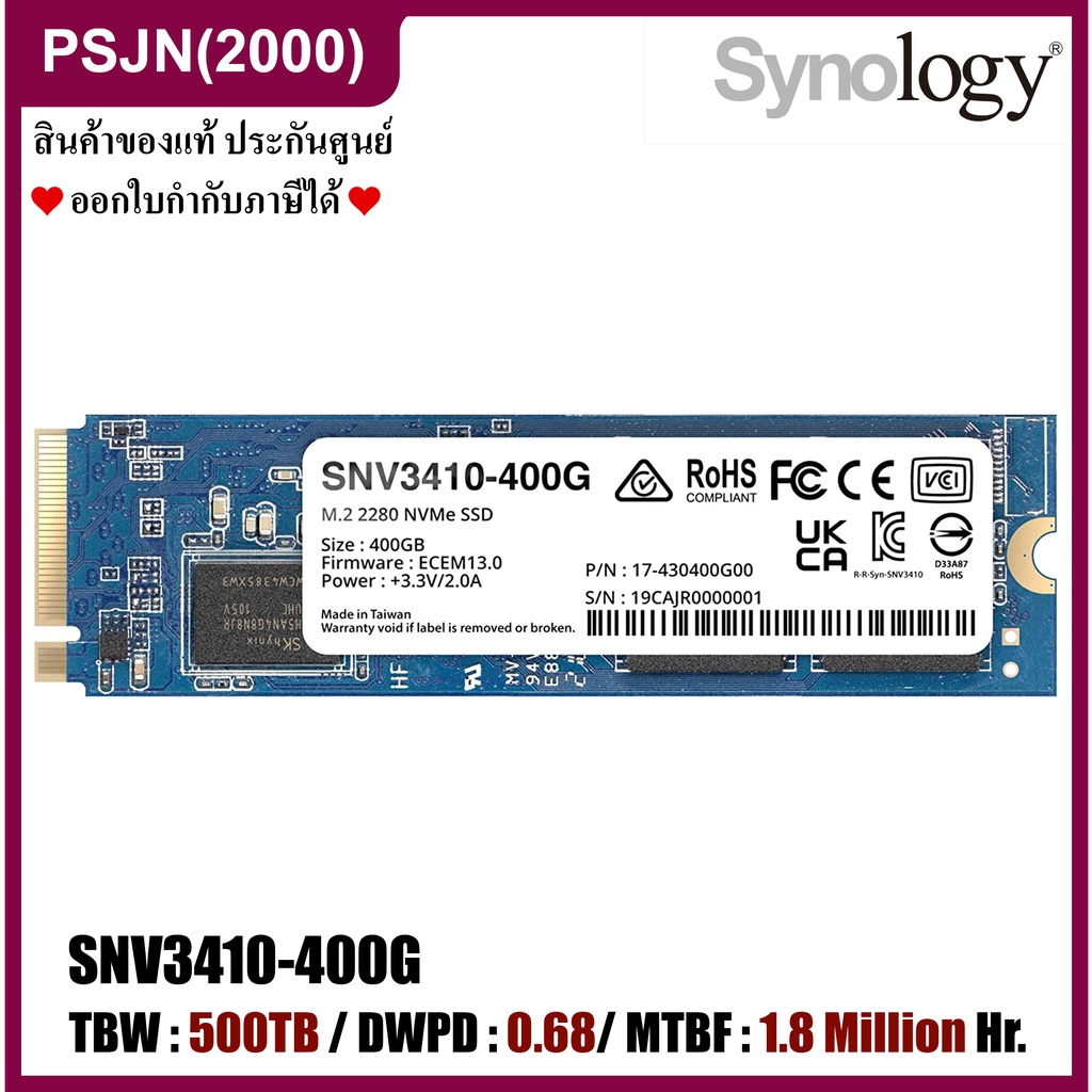 Synology 400GB M.2 2280 NVMe SSD Enterprise Grade เอสเอสดี (SNV3410-400G)