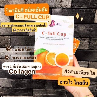 วิตามินซี Cho C-full-Cup วิตามินซีส้มแดงเข้มข้น