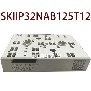 Sz SKIIP32NAB125T12 SKIIP32NAB12T10 รับประกัน 1 ปี {รูปถ่ายคลังสินค้า}