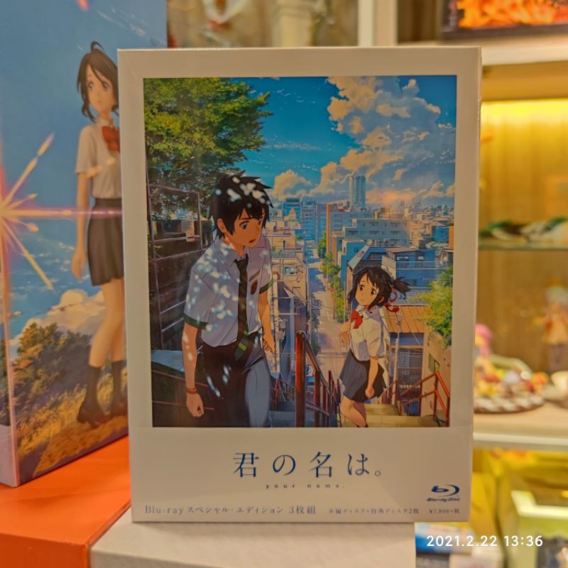 Blu-ray: Your name Japan import (พร้อมส่ง)