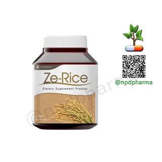 Ze-rice ซีไรซ์ น้ำมันรำข้าวสกัดเย็น  ขนาด60แคปซูล