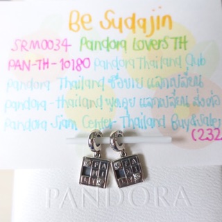 New Pandora FAMILY dangle charm